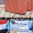 برعاية الرئيس القائد عيدروس الزُبيدي انتقالي الضالع يدشن توزيع السلال الغذائية لأسر الشهداء.