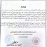 المجلس الانتقالي الجنوبي: لن نسمح بفتح مكتب سياسي للمقاومة الوطنية اليمنية في وادي حضرموت ..