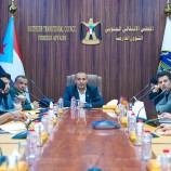 الشؤون الخارجية تعقد اجتماعها الدوري وتستنكر التصعيد العسكري لمليشيا الحوثي. 