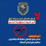 قوات دفاع شبوة وبالتعاون مع الأجهزة الأمنية تعلن استئناف حملة منع حمل السلاح في مدينة عتق.