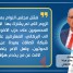الأمين العام للمجلس الانتقالي الجنوبي يصف مجلس النواب اليمني بمجلس النوام