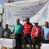 الهلال الأحمر اليمني يدشن توزيع السلال الغذائية للأسر المحتاجة في محافظة الضالع