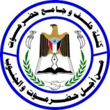 بيان هام صادر عن تنفيذية كتلة حلف وجامع حضرموت.