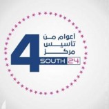 الحوثيون يحجبون الموقع الرسمي لمركز سوث24 في اليمن.