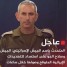 المتحدث باسم الجيش الإسرائيلي: نحاول أن نمنع وصول المسيرات الإيرانية إلى إسرائيل